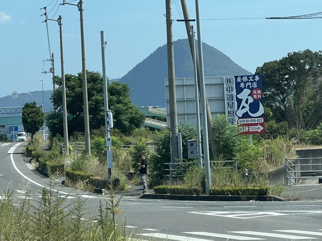 香川県善通寺市屋根工事看板